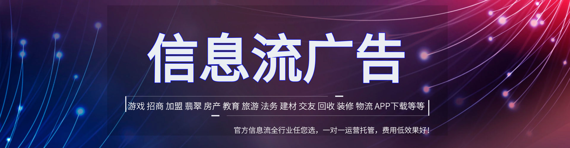台南竞价开户